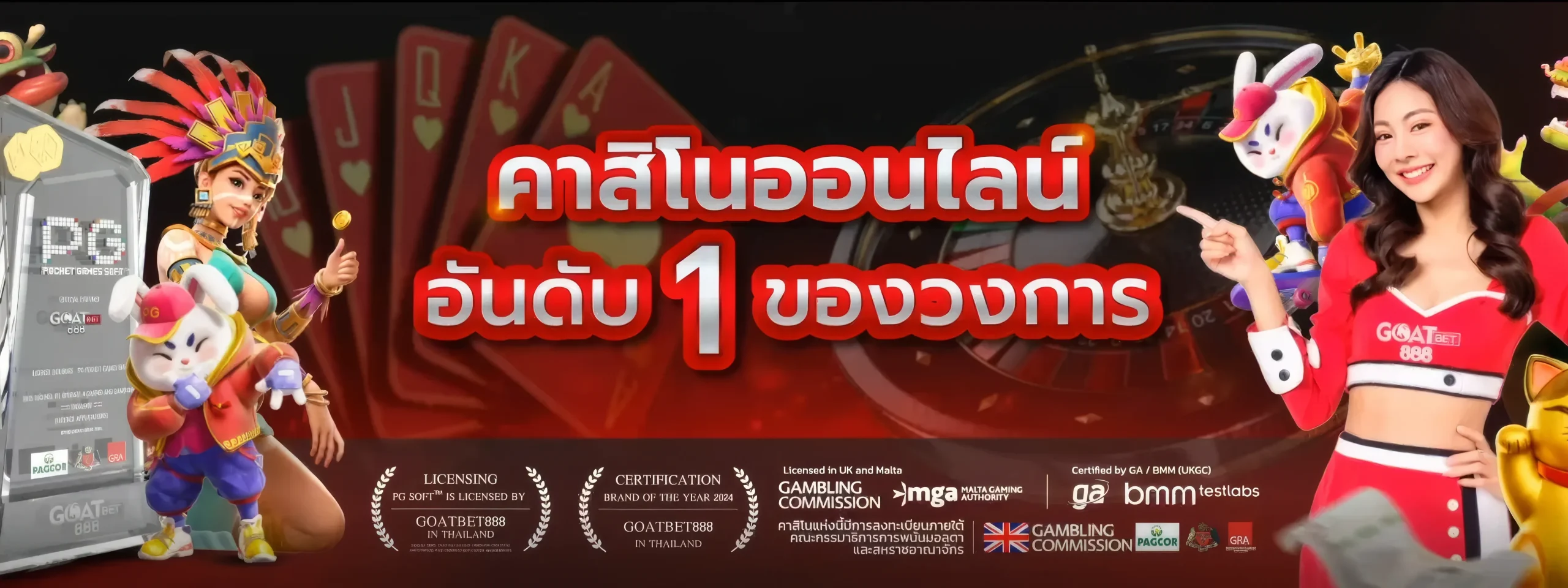 casino slot 888