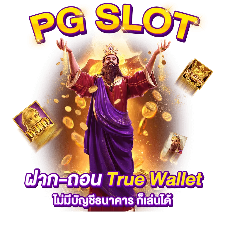 เว็บ 888 สล็อต