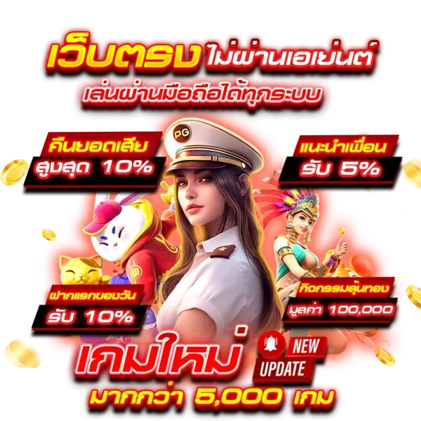 เว็บ 888 สล็อต